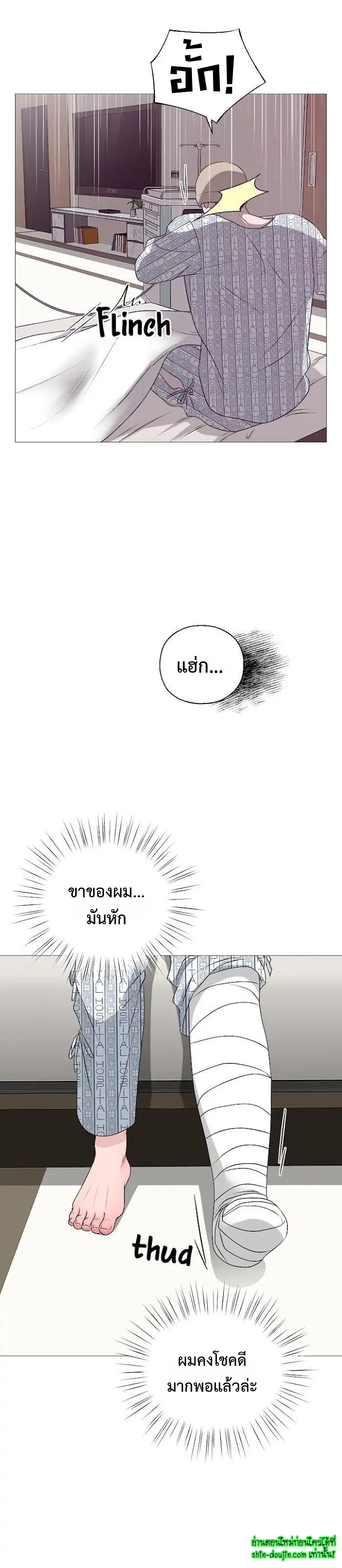 My Hyung’s Sunbae EP 1